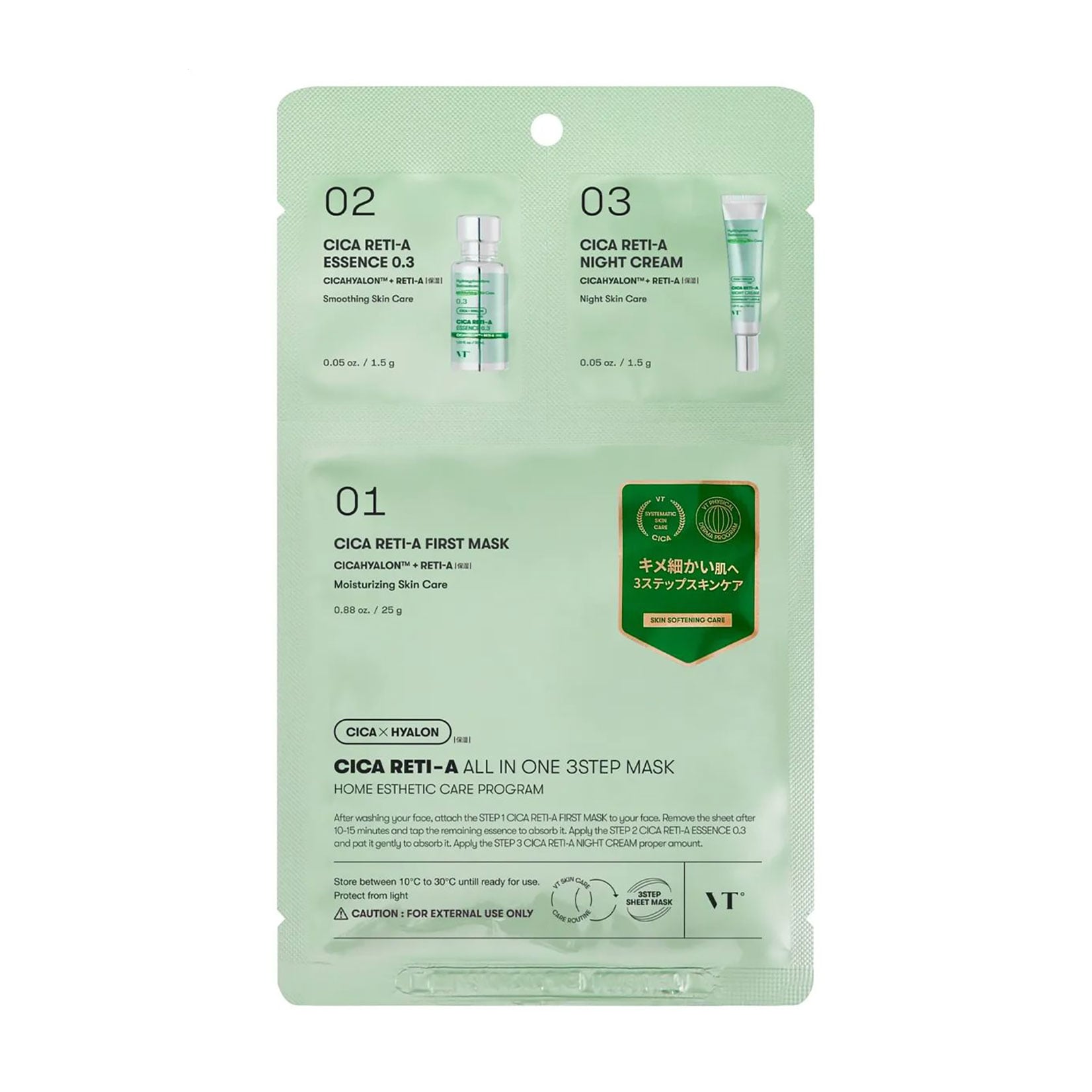 Триетапна маска для обличчя VT Cosmetics Cica Reti-A All In One 3Step Mask з ретинолом та центелою, 28 г